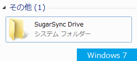 SugarSync Drive (Windows 7)