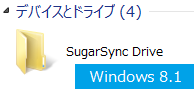 SugarSync Drive (Windows 8.1)