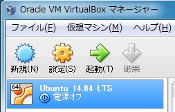 Oracle VM Virtualbox マネージャー - 設定