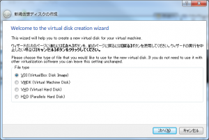 Welcome to the virtual disk creation wizard