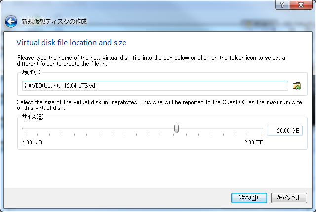VKzfBXN̍쐬 - Virtual disk file location and size