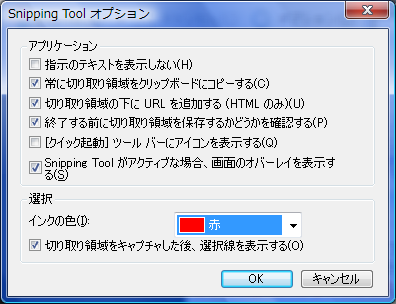 Snipping Tool IvV