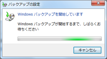 obNAbv̐ݒ - Windows obNAbvJnĂ܂